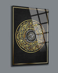 Unique cam tablo of İnşirah Suresi with gold accents, showcasing intricate Arabic calligraphy on a sleek background.