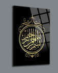 Elegant black glass wall art featuring intricate golden Arabic calligraphy design.