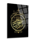 Besmele 6 cam tablo with gold calligraphy on a black background, displaying elegant Islamic art.