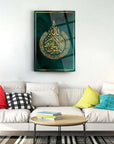 Ayetel Kürsi glass wall art featuring intricate gold calligraphy on a dark green background, enhancing modern interior decor.
