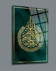 Ayetel Kürsi glass art piece with gold calligraphy on a green background, showcasing premium craftsmanship.