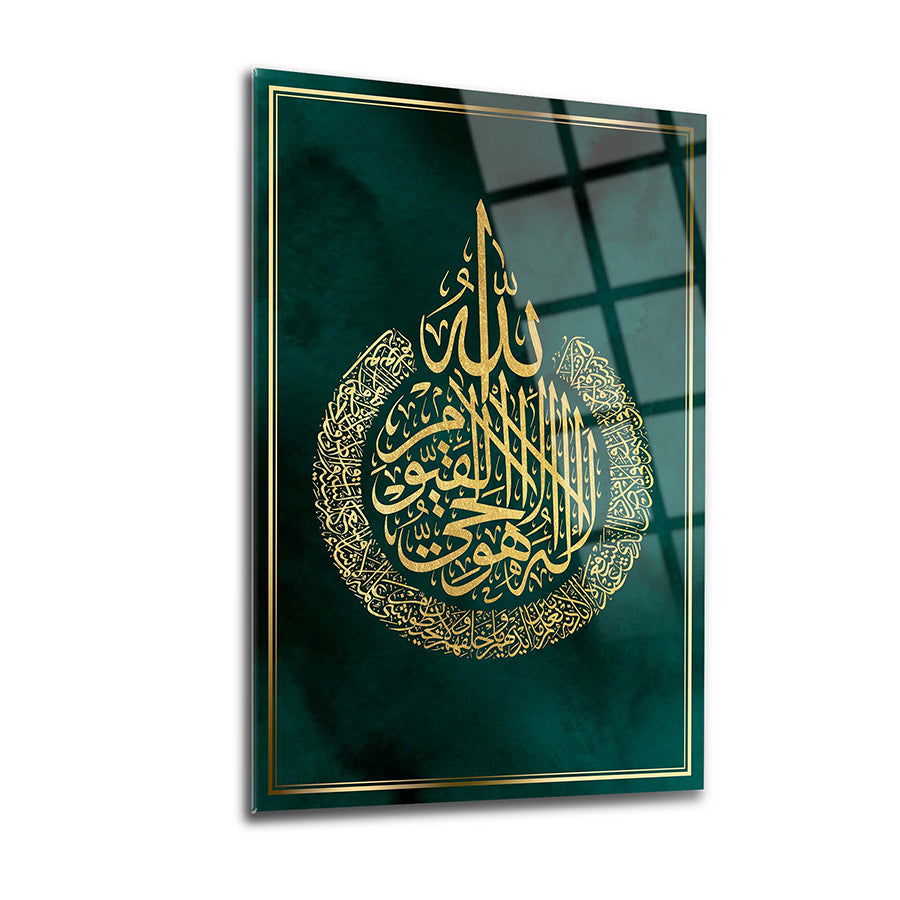 Ayetel Kürsi glass wall art with intricate Arabic calligraphy on a green background.