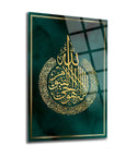 Ayetel Kürsi glass wall art with intricate Arabic calligraphy on a green background.