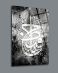 Ya Hafız Cam Tablo with intricate Islamic calligraphy design on sturdy tempered glass, ideal for elegant home decor.