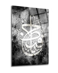 Ya Hafız cam tablo with unique design, high-quality tempered glass, and UV printing on a stylish black and white background.