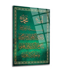 Nazar Duası 3 Cam Tablo with intricate gold script on a vibrant green background, high-quality tempered glass art.