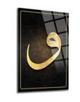 Elegant black and gold art piece featuring Arabic calligraphy on high-quality glass.