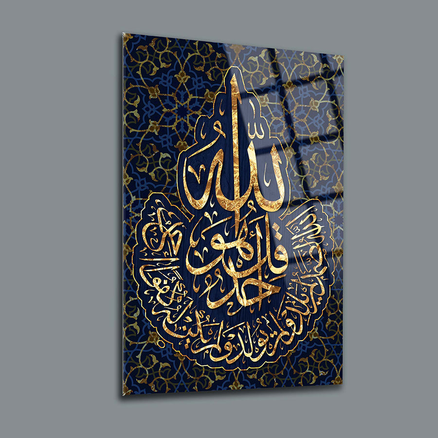 Elegant İhlas Suresi 4 mm thick tempered glass wall art featuring intricate gold and blue design.