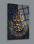 Elegant İhlas Suresi 4 mm thick tempered glass wall art featuring intricate gold and blue design.
