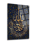 İhlas Suresi 4 Cam Tablo with golden Arabic calligraphy on a dark patterned background.