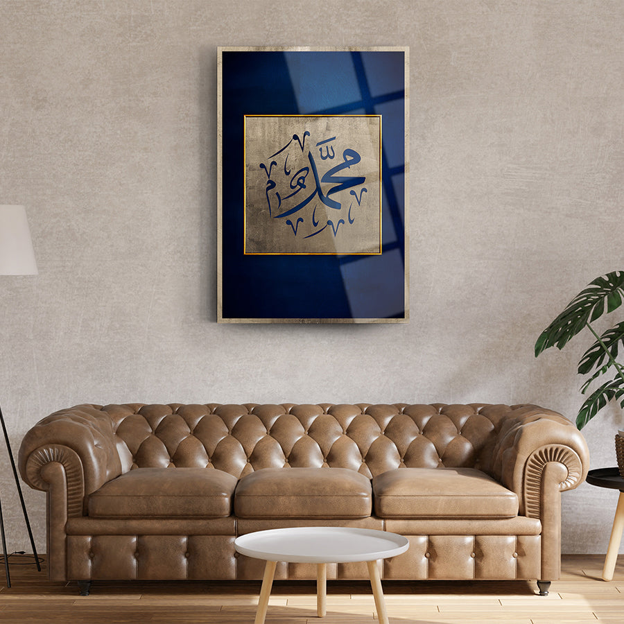 Elegant Muhammed S.A.V. cam tablo displayed over a stylish brown sofa in a modern living room.