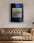 Elegant Muhammed S.A.V. cam tablo displayed over a stylish brown sofa in a modern living room.