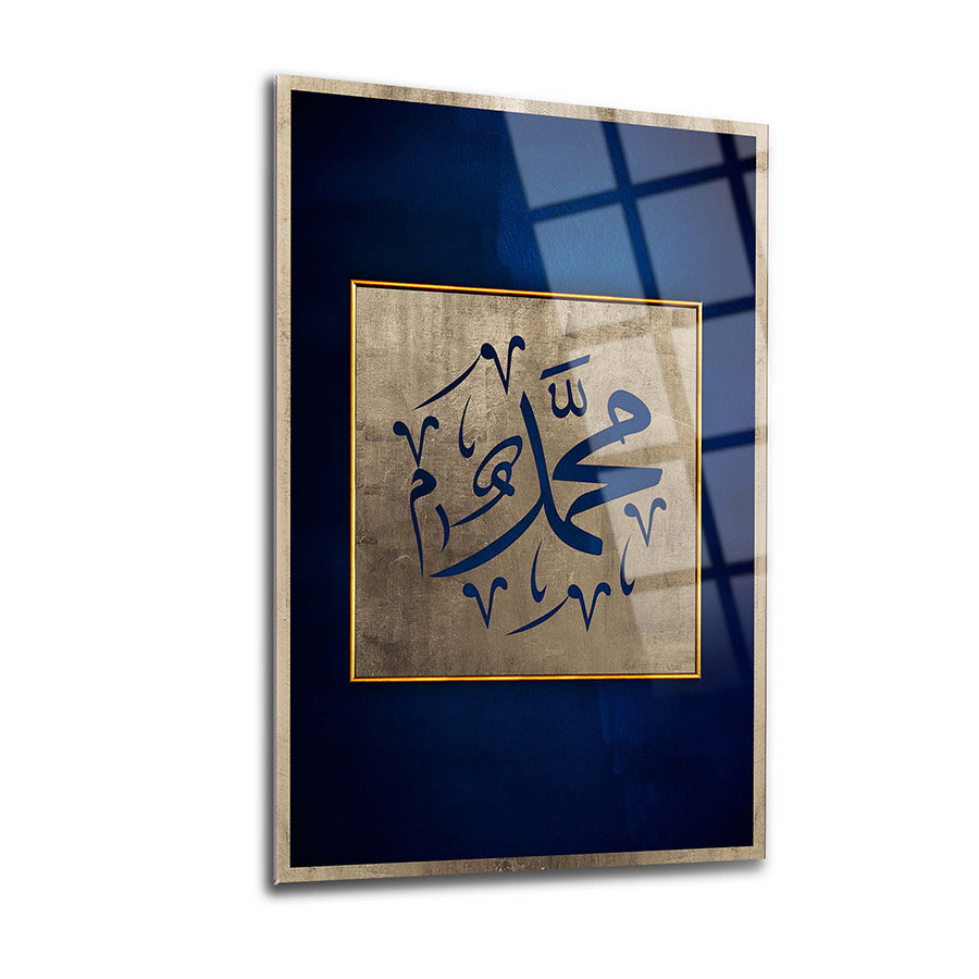Muhammed S.A.V. art piece in a modern frame, crafted from durable tempered glass with UV printing.