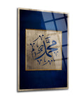 Muhammed S.A.V. art piece in a modern frame, crafted from durable tempered glass with UV printing.