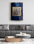 12mm glass art featuring 'Allah' inscription, elegantly framed, perfect for modern living room decor.
