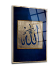 Allah Yazısı 12 Cam Tablo, yüksek kaliteli temper camda özel UV baskı ile tasarlanmıştır.