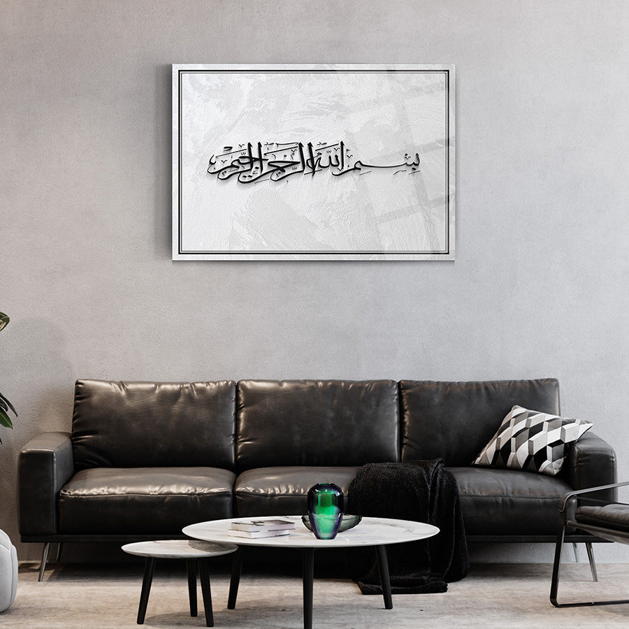 Stylish Bismillahirrahmanirrahim art piece displayed in a modern living room with elegant decor.