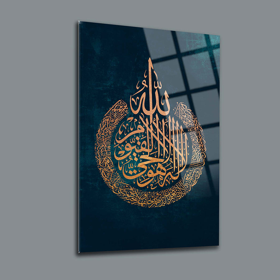 Ayetel Kürsi 14 Cam Tablo with intricate calligraphy design on tempered glass.