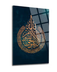 Ayetel Kürsi art piece on glass featuring intricate Arabic calligraphy in gold tones.