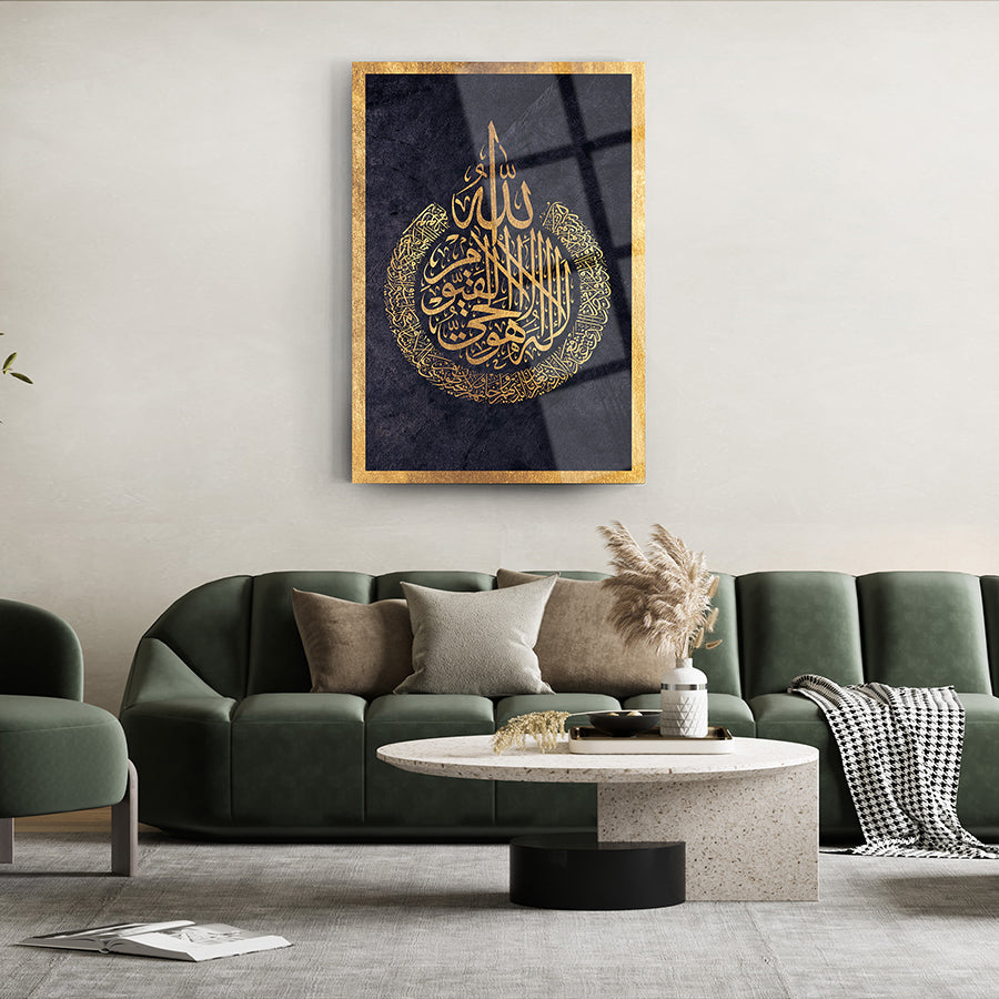 Ayetel Kürsi glass art piece in a modern living room with elegant decor and stylish furniture.