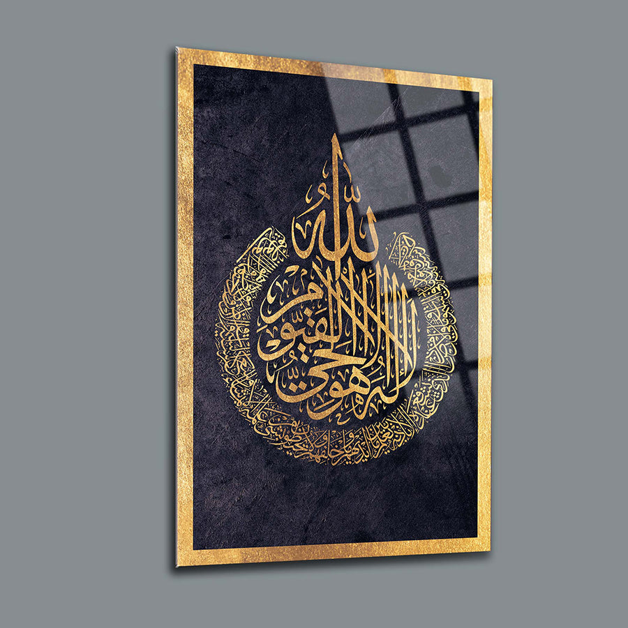 Ayetel Kürsi 15 Cam Tablo with golden Arabic calligraphy on a dark background, framed for a stylish decor.