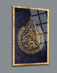 Ayetel Kürsi 15 Cam Tablo with golden Arabic calligraphy on a dark background, framed for a stylish decor.