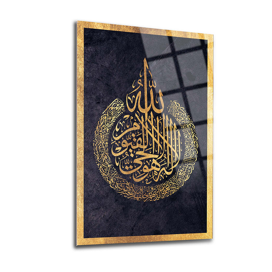 Ayetel Kürsi 15 cam tablo with golden calligraphy on a dark background, framed elegantly for home decor.