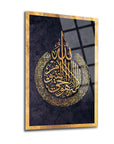 Ayetel Kürsi 15 cam tablo with golden calligraphy on a dark background, framed elegantly for home decor.