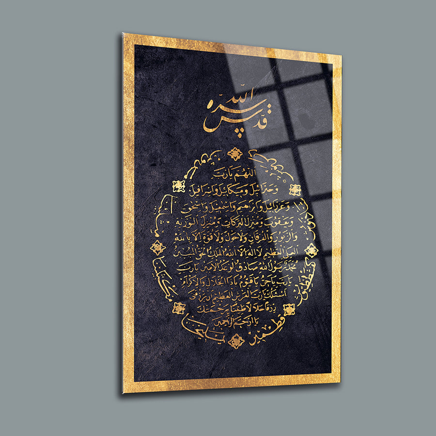 Elegant Bereket Duası with Azami Ismi on a high-quality glass plaque, featuring intricate calligraphy and a gold frame.