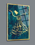 Fatiha Suresi 5 Cam Tablo with elegant golden Arabic calligraphy on a green marbled background.