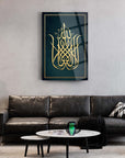 La İlahe İllallah 2 Cam Tablo, şık tasarım ve dayanıklı UV baskı ile modern dekorasyon için ideal.