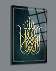 La İlahe İllallah glass artwork with gold design on dark background, perfect for home or office decor.