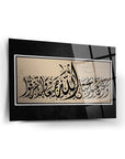 Al-i İmran Suresi Cam Tablo, 4 mm kalınlığında UV baskılı yüksek kaliteli temper cam