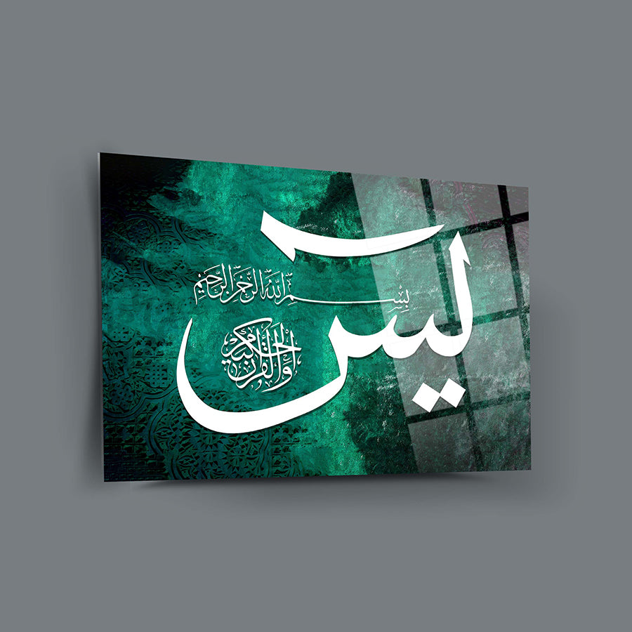 Yasin Cam Tablo with intricate Arabic calligraphy and a modern design, showcasing vibrant green tones.