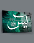 Yasin Cam Tablo with intricate Arabic calligraphy and a modern design, showcasing vibrant green tones.