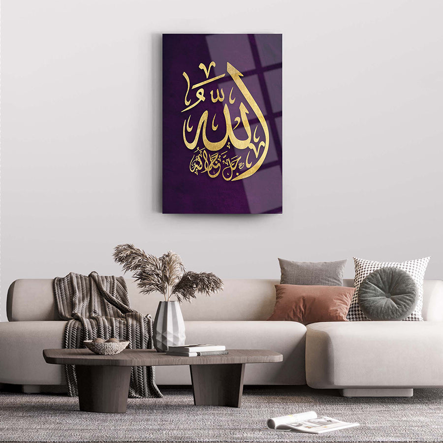 Allah Celle Celalühü cam tablo, şık ev dekorasyonu için modern duvar sanatı.