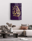 Allah Celle Celalühü cam tablo, şık ev dekorasyonu için modern duvar sanatı.