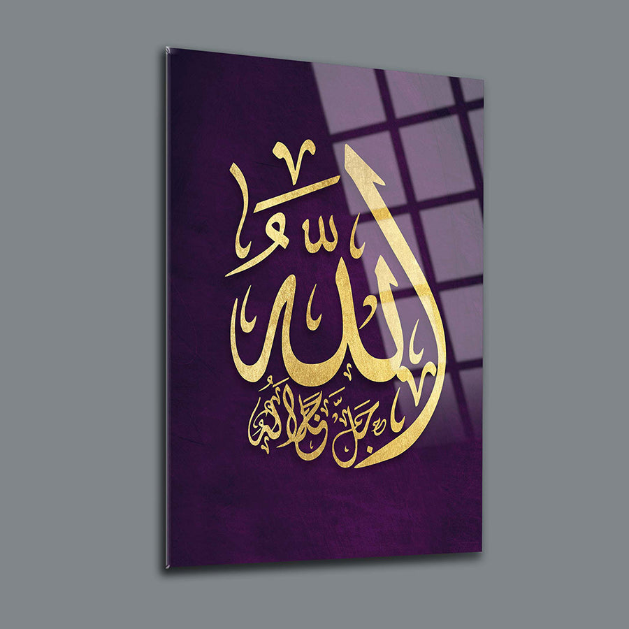 Allah Celle Celalühü cam tablo, 4 mm kalınlığında yüksek kaliteli UV baskı ile özel tasarım.