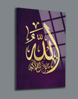 Allah Celle Celalühü cam tablo, 4 mm kalınlığında yüksek kaliteli UV baskı ile özel tasarım.