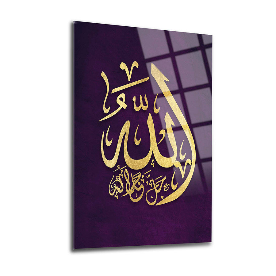 Allah Celle Celalühü cam tablo, 4 mm kalın, UV baskı, yüksek kaliteli tasarım, özel koruma ile gönderim.