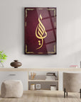 Ya Allah 2 Cam Tablo with elegant golden calligraphy on a maroon background, perfect for home decor.