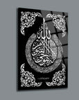 Ayetel Kürsi 16 Cam Tablo featuring intricate Arabic calligraphy on high-quality tempered glass.