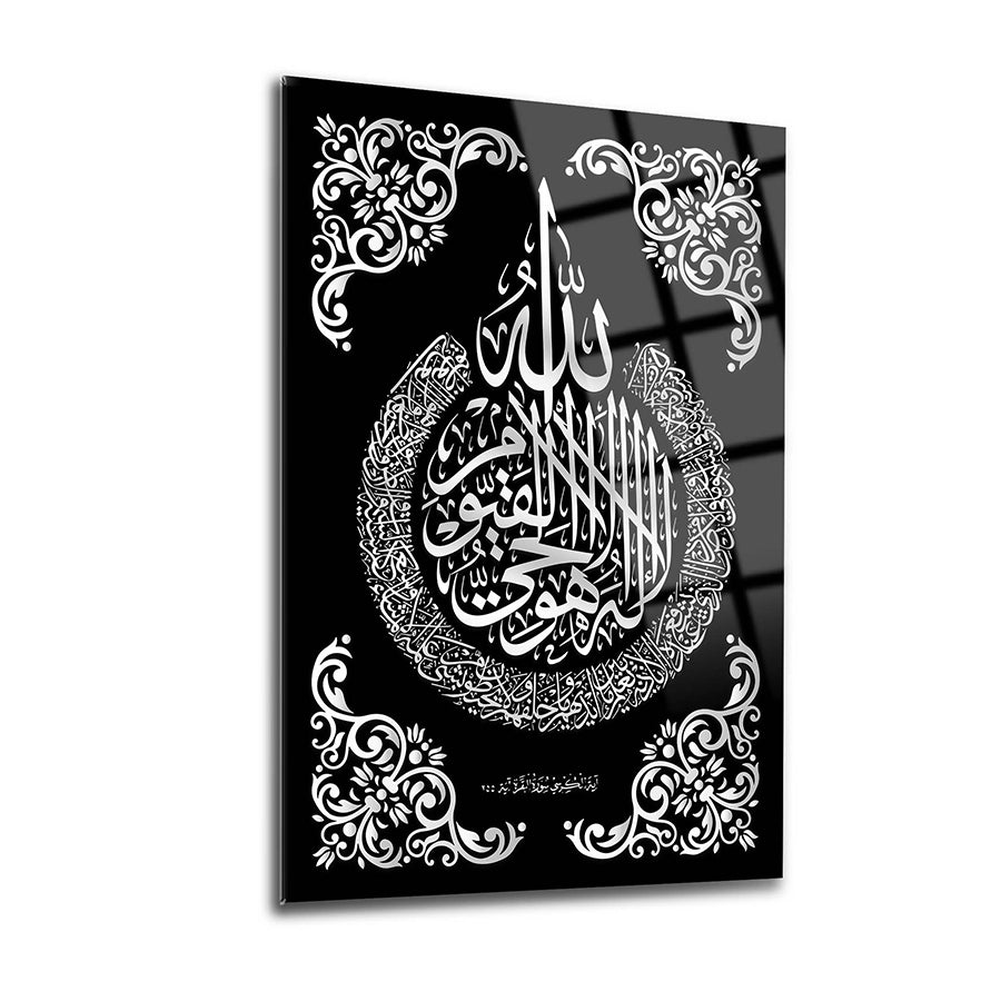 Ayetel Kürsi glass artwork with intricate Arabic calligraphy on a black background.