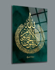 Ayetel Kürsi glass wall art featuring intricate Arabic calligraphy on a green background.