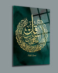 Decorative Cam Tablo featuring Arabic calligraphy of Felak Nas Sureleri on a green background.