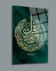 Elegant glass artwork featuring Nas Suresi in intricate Arabic calligraphy on a green background.
