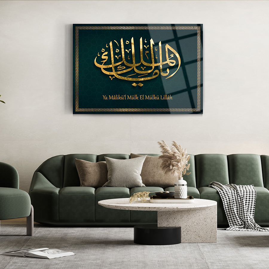 Elegant framed glass artwork featuring 'Ya Malikül Mülk' in gold, perfect for modern home decor.