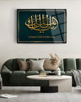 Elegant framed glass artwork featuring 'Ya Malikül Mülk' in gold, perfect for modern home decor.