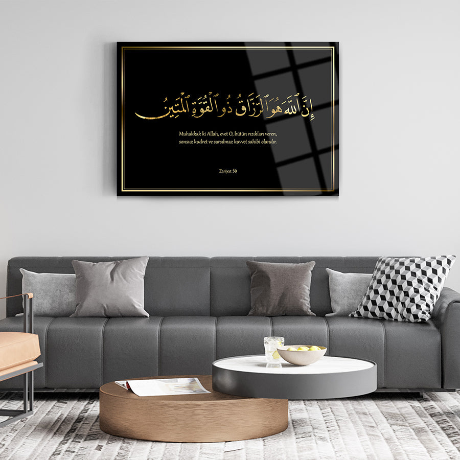 Zariyat Suresi 58. Ayet cam tablo, şık dekor için modern tasarım, dayanıklı UV baskı.
