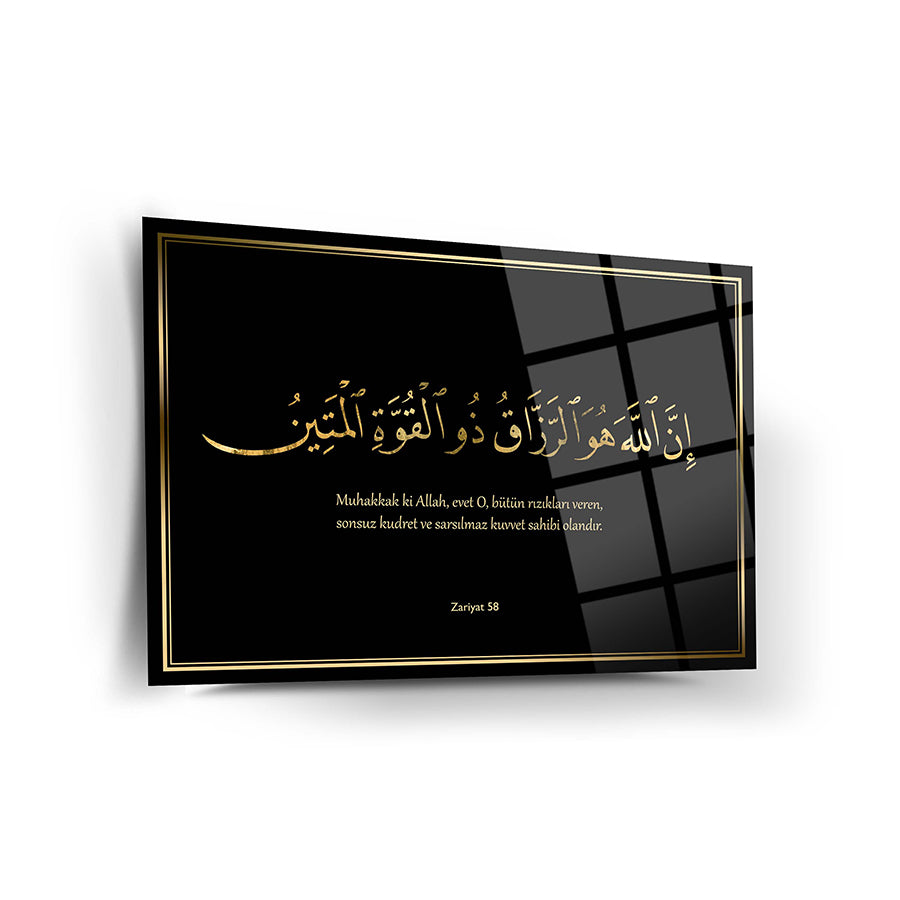 Zariyat Suresi 58. Ayet melanin cam tablo, UV baskılı ve 4 mm kalınlığında dayanıklı tasarım.